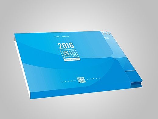 2016三蝌优台历设计