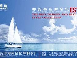 大海&nbsp;帆船&nbsp;蓝天&nbsp;白云
