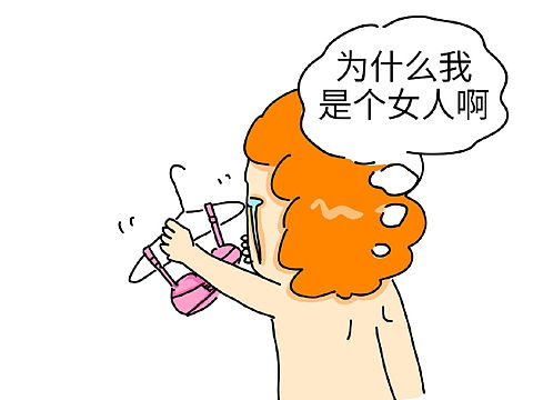 #漫画渣的日常#