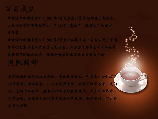 VI畫冊(cè)（個(gè)人主頁(yè)-ZMTQyNjQ5MDA=） - 商業(yè)插畫 - 站酷設(shè)計(jì)師jjpdth1314原創(chuàng)素材 - 站酷ZCOOL