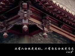建筑美(一)