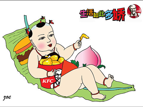 炸鸡海报
