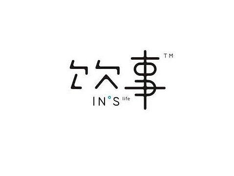 饮事LOGO设计