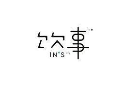 字体与标志