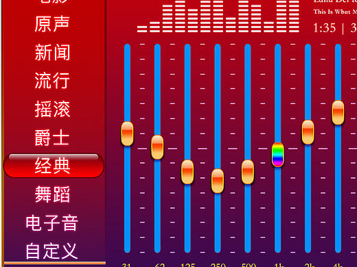 電視界面音樂調(diào)整（個(gè)人主頁-ZMjIxNTM2NTI=） - 交互/UE - 站酷設(shè)計(jì)師流淌在指尖的沙原創(chuàng)素材 - 站酷ZCOOL