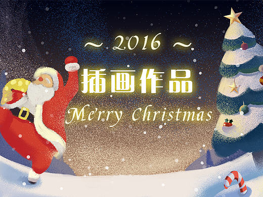 最近畫的畫和做的一些小東西（個人主頁-ZMTk1MzQ5NTY=） - 創(chuàng)作習作 - 站酷設(shè)計師程大喵原創(chuàng)素材 - 站酷ZCOOL