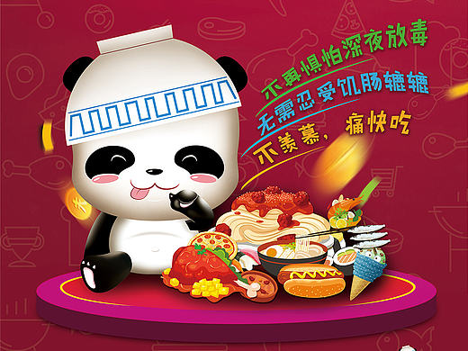 移動和小寶物料（個人主頁-ZMTg2NjM0NDA=） - 海報 - 站酷設計師黑白灰8810原創(chuàng)素材 - 站酷ZCOOL