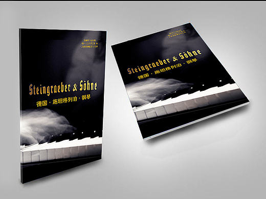 德國施坦格列泊鋼琴畫冊（個人主頁-ZMjA4NTU3MjA=） - 書籍/畫冊 - 站酷設(shè)計師Vita啊原創(chuàng)素材 - 站酷ZCOOL