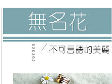 3个月手机淘宝模板