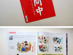 新周刊15周年特刊——15位新锐插画师的爱与梦