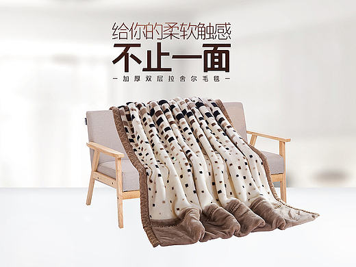 淘寶天貓京東店鋪首頁裝修-一些首頁全屏海報設計（個人主頁-ZMTczMDI2Njg=） - 海報 - 站酷設計師東行大叔原創(chuàng)素材 - 站酷ZCOOL