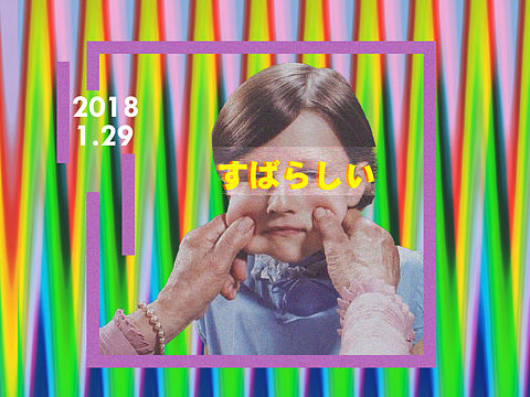 2017
