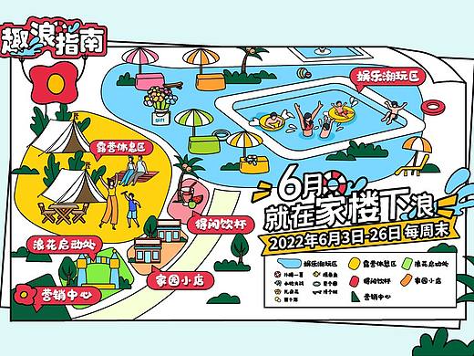 活动地图