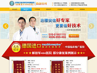 专题页面（个人主页-ZNzM3NTAxNg==） - 运营设计 - 站酷设计师安YF原创素材 - 站酷ZCOOL