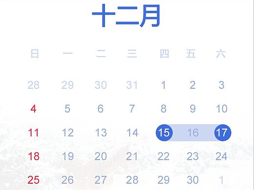 车辆现场管理APP