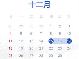 素材