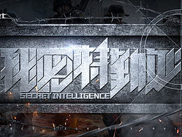 创意简约海报
