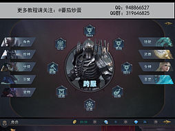 欧美风手绘游戏UI