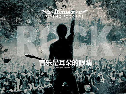 Ibanez（依班娜）吉他专题页设计