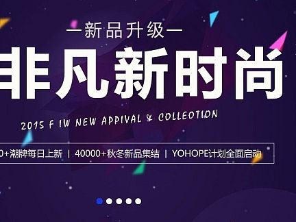 电商网页（个人主页-ZMTM3NjA5NDg=） - APP界面 - 站酷设计师shan1314原创素材 - 站酷ZCOOL