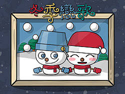 冬季恋歌—小雪人er的恋爱