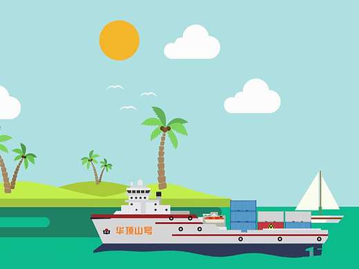 5分钟带你了解互联网的航运物流时代