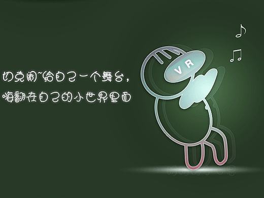 分裂的内心世界