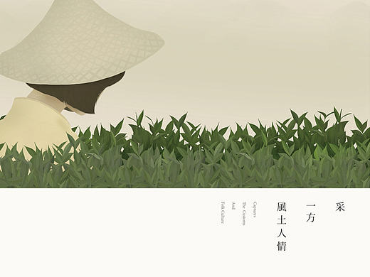 再見一山風(fēng)光，2017一山小形象升級（個人主頁-ZMTk5NzE4MzY=） - 品牌 - 站酷設(shè)計師CocoonBrand離繭原創(chuàng)素材 - 站酷ZCOOL