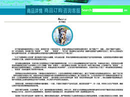 宠物网站