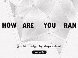 多边形玩一下low poly