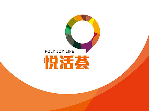 上海保利悦活荟提报项目