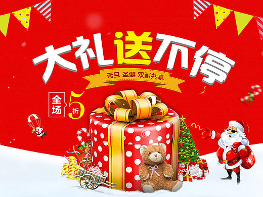合成專題（個人主頁-ZMTcxNjA0MjA=） - 運營設(shè)計 - 站酷設(shè)計師亮設(shè)傳媒原創(chuàng)素材 - 站酷ZCOOL