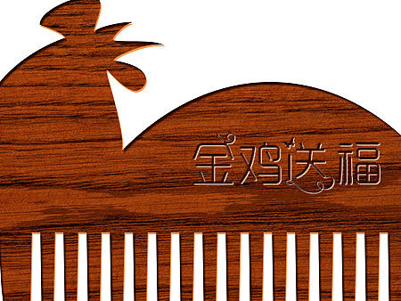 金鸡报喜（个人主页-ZMTg3NDUyMDA=） - 图案 - 站酷设计师迪轻描淡写原创素材 - 站酷ZCOOL