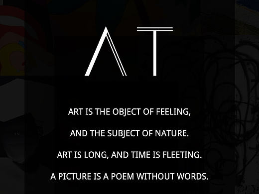 ART艺术馆