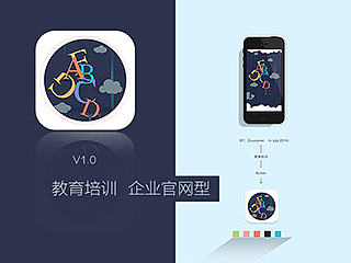 2014，小集（三）（个人主页-ZNzI4NDE0OA==） - APP界面 - 站酷设计师君临天下国潮原创素材 - 站酷ZCOOL