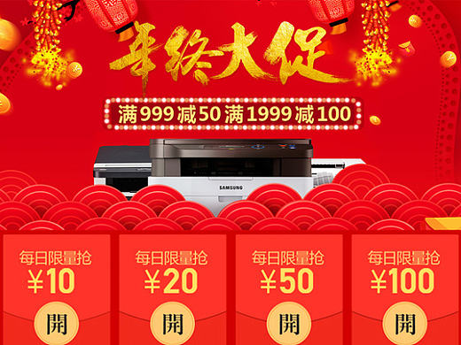 年货节手机端（个人主页-ZMTk5MTc0NzI=） - 运营设计 - 站酷设计师酱紫0627原创素材 - 站酷ZCOOL