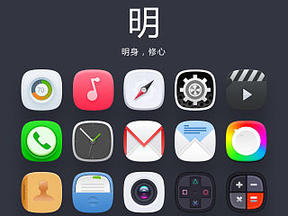 图标