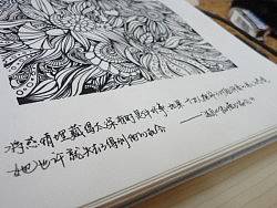 将感情埋藏得太深有时是件坏事。