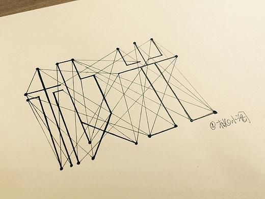 极光／字体设计／字体变形
