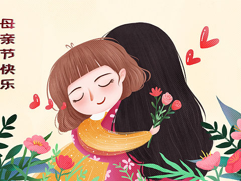 母亲节快乐（个人主页-ZMzU3NTQ0NDA=） - 商业插画 - 站酷设计师默momo原创素材 - 站酷ZCOOL