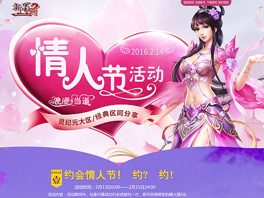 2015年末页面设计