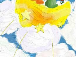 晚安好夢(mèng)吧