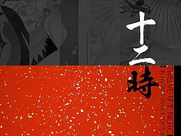 插画
