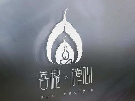 菩提禅心文化品牌