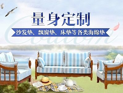 钻展