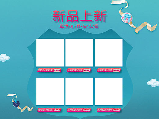 淘宝店铺首页 家纺首页 海报