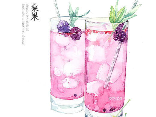 [少女心·紫桑果] 用水彩记录夏天（附步骤）