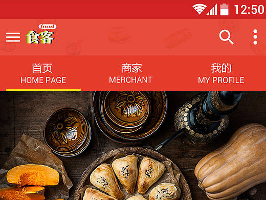 原創(chuàng)作品（個(gè)人主頁(yè)-ZMTg0Mjc5NDQ=） - APP界面 - 站酷設(shè)計(jì)師胡蘿卜里加醋原創(chuàng)素材 - 站酷ZCOOL