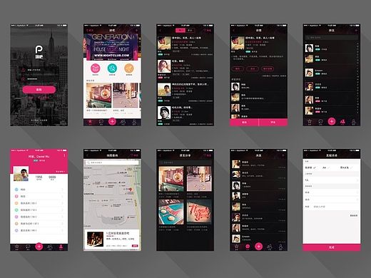 拼吧 同城交友 APP界面 原型图