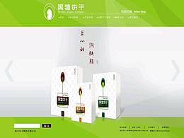0品牌